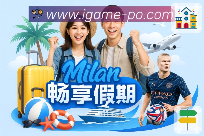 对阵页信息完整
